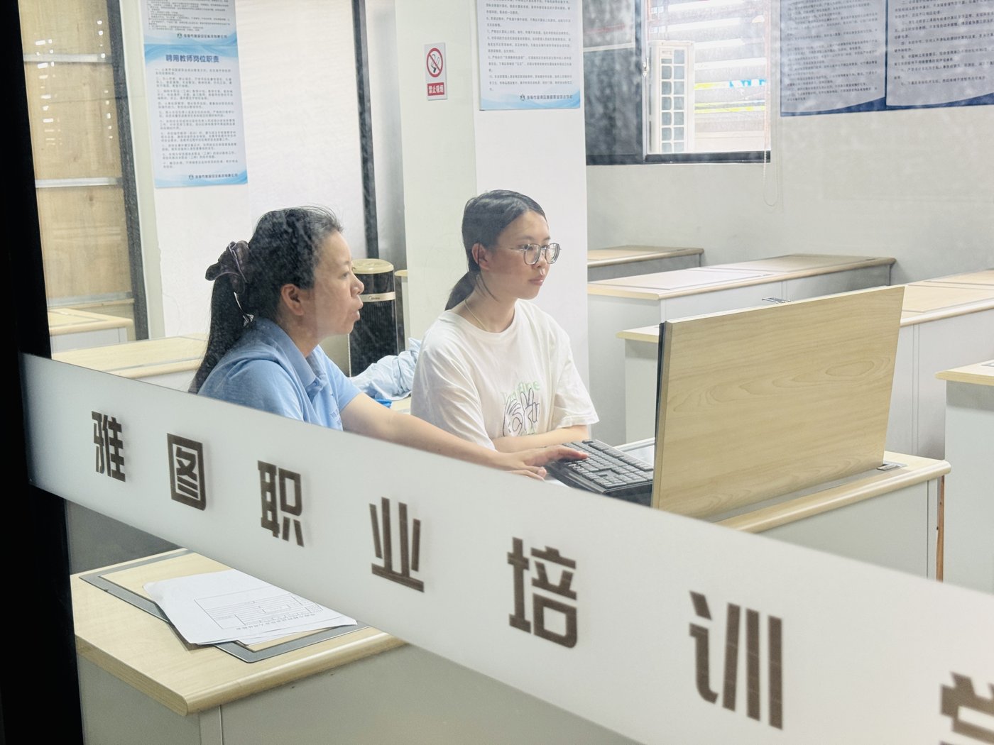 雅图职业培训学校咨询接待现场，企业及个人可咨询特种设备培训报考事项