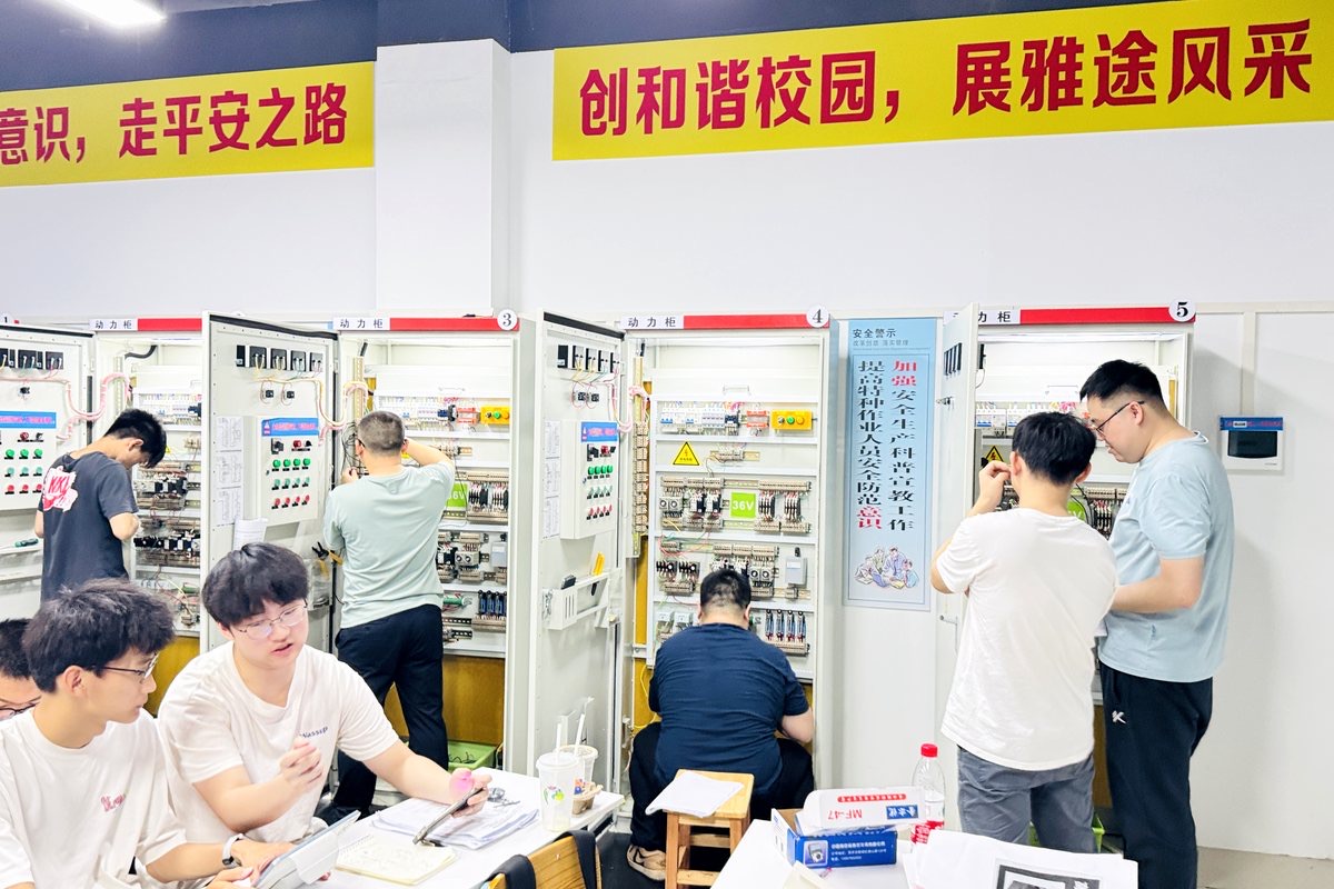 珠海三灶雅图电工技师高级技师实操课堂