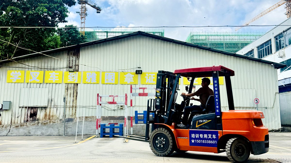 10月想考叉车N1，现在报名来得及吗？珠海9月15日前准备清单
