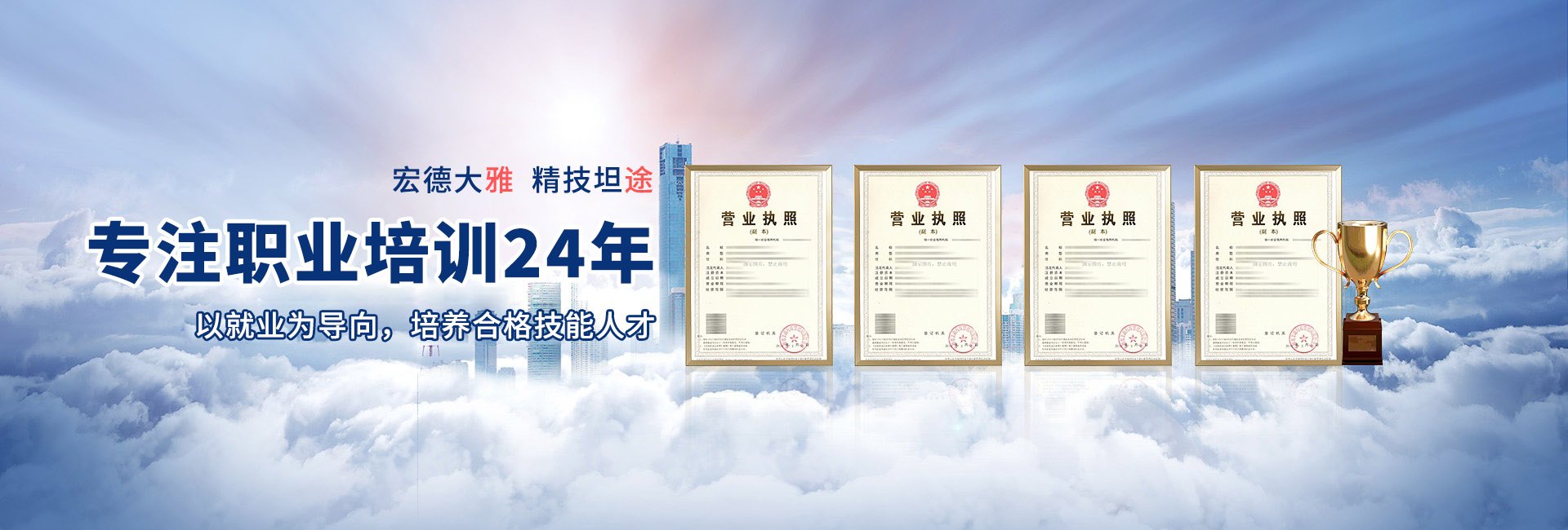附近电工证培训学校怎么找？珠海上班族先按通勤和实操时间筛选